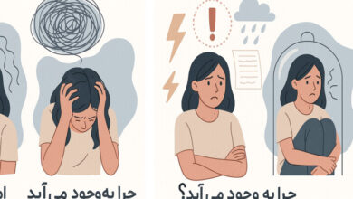 اضطراب چیست و چرا به وجود می‌آید