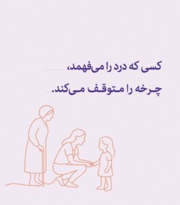 چه زمانی کودک را به روانشناس ببریم 